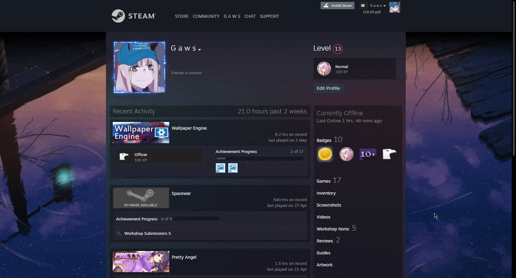 2024年如何制作漂亮的Steam个人资料?