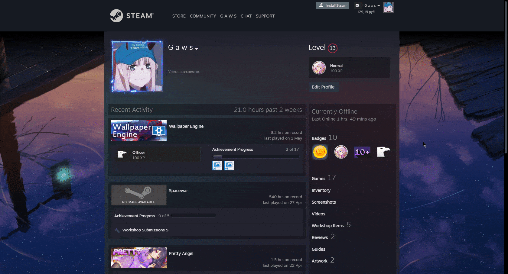 2024年如何制作漂亮的Steam个人资料?
